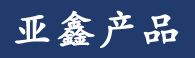 產品導航